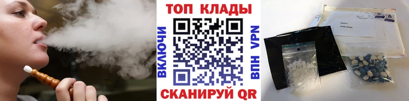 Как найти закладки Кумертау ГЕРОИН Кетамин A PVP ГАШ Каннабис Амфетамин Мефедрон