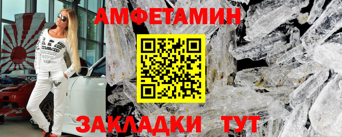 АМФ  Кумертау  Амфетамин  Amphetamine 98% 