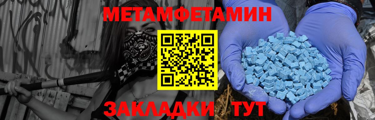 Кумертау  АМФЕТАМИН 98%  Амфетамин  Вход с VPN 