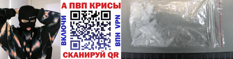 APVP Crystall  Кумертау 