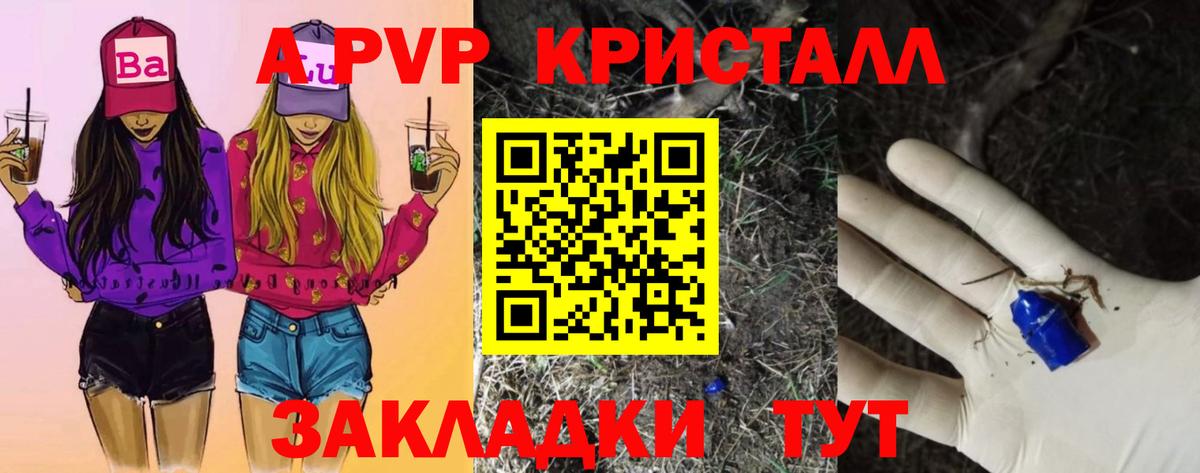 Alfa_PVP СК КРИС Кумертау