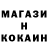 Меф кристаллы iMars