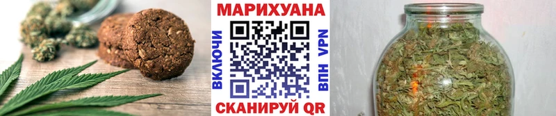 купить закладку  Кумертау  Печенье с ТГК марихуана 