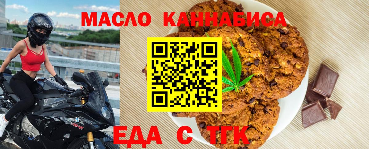 Гашиш  Экстази  МЕФ кристаллы  А ПВП СОЛЬ   Кумертау  Кокаин  Вход с VPN 