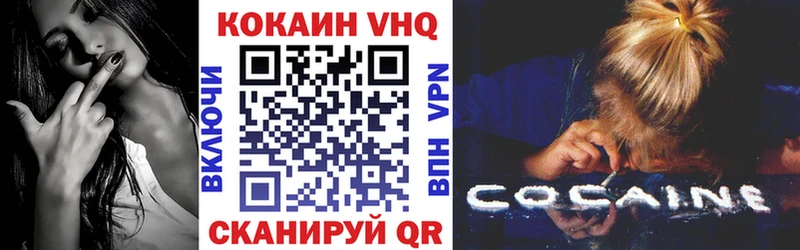 КОКАИН 97%  купить наркоту  Кумертау 