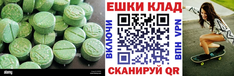 ЭКСТАЗИ Дубай  ссылка на мегу вход  Кумертау 