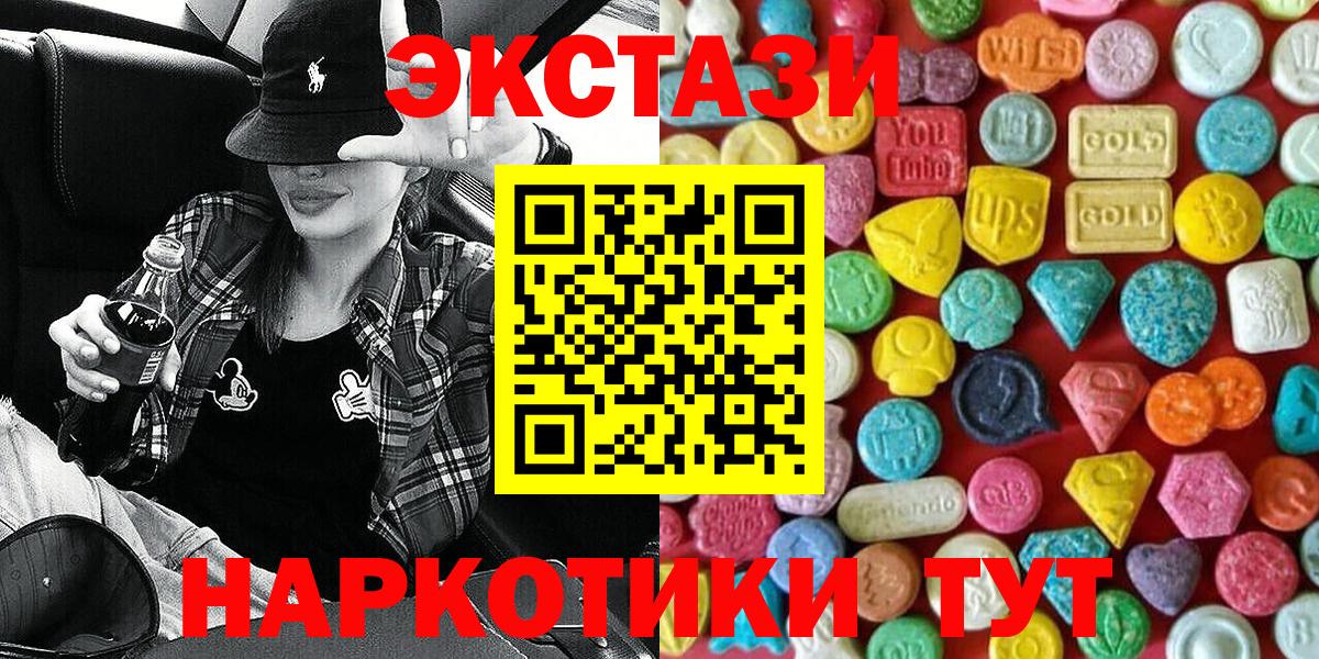 Экстази louis Vuitton  Вход с VPN  Экстази  ЭКСТАЗИ VHQ  Кумертау 