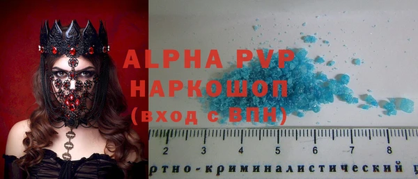 ALPHA PVP Дмитриев