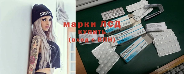молекула духа Навашино