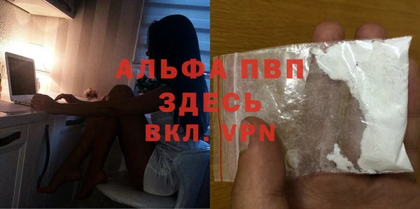 а пвп мука Надым