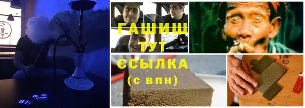 герыч Зеленокумск