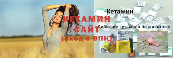 бутират Михайловск