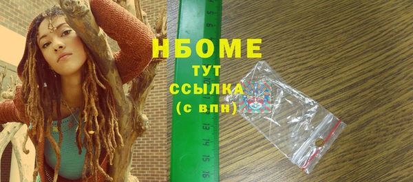 каннабис Вязьма