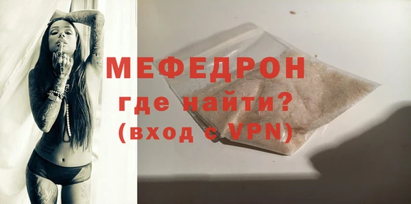 скорость mdpv Дмитров