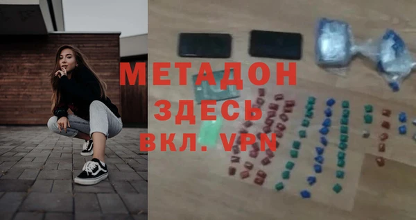 бутират Михайловск