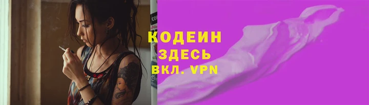 мдпв Наволоки