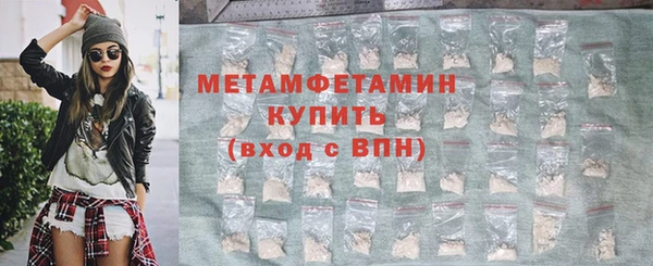 тгк Михайлов