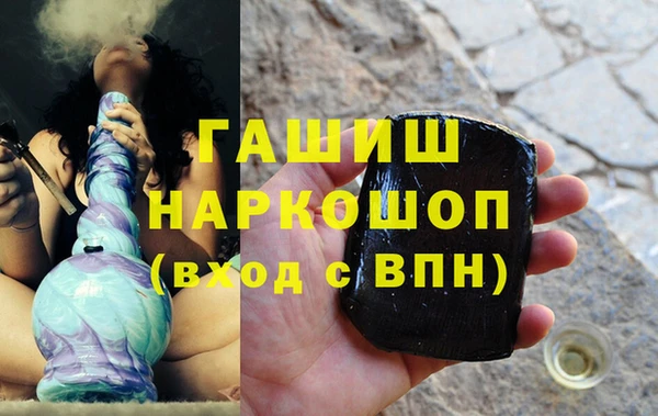молекула духа Навашино