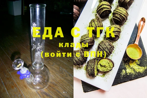 бутират Михайловск