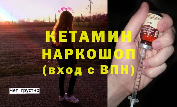 бутират Михайловск