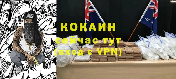 таблы Вязники