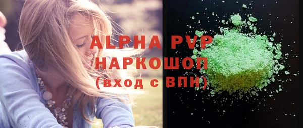 а пвп мука Надым