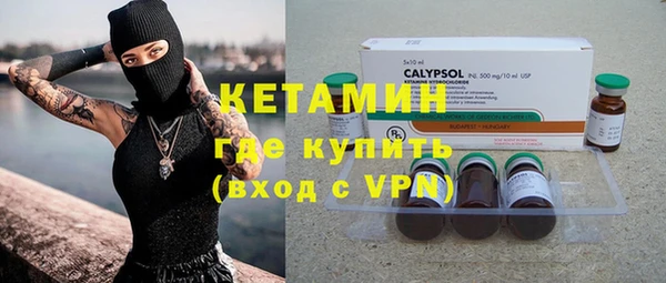 молекула духа Навашино