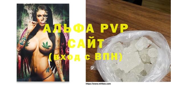 а пвп мука Надым