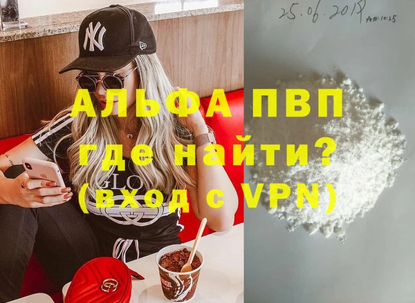 таблы Вязники