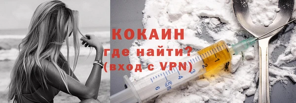 каннабис Вязьма