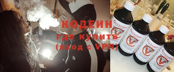 молекула духа Навашино