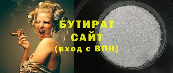 альфа пвп VHQ Елизово