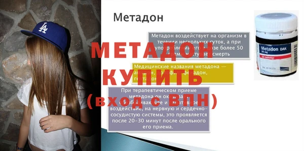 а пвп мука Надым