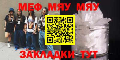 сатива Жуковский