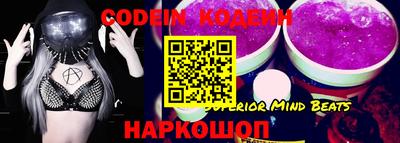 ПСИЛОЦИБИНОВЫЕ ГРИБЫ Беслан