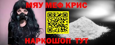 mdma Заводоуковск