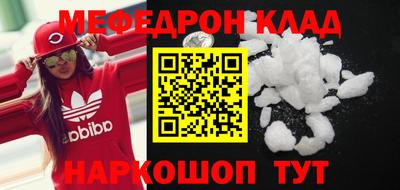 ешки Камышлов