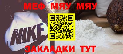 сатива Жуковский