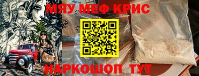 винт Берёзовский