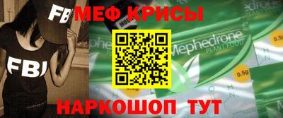 mdma Заводоуковск