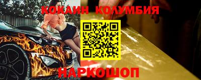 винт Берёзовский