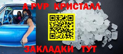 сатива Жуковский