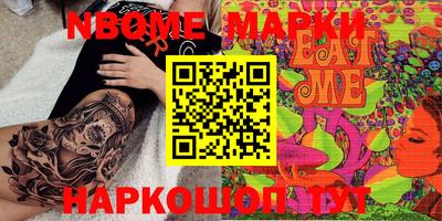 винт Берёзовский