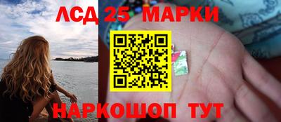 PSILOCYBIN Бийск