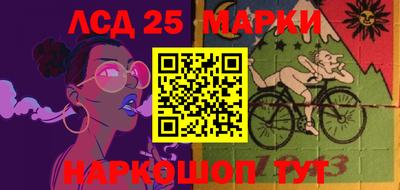 сатива Жуковский