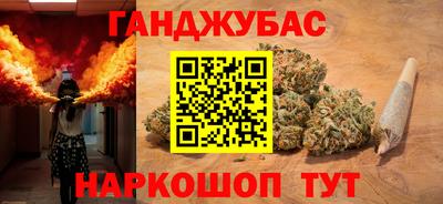 сатива Жуковский