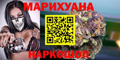 PSILOCYBIN Бийск