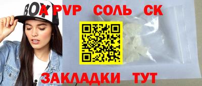сатива Жуковский