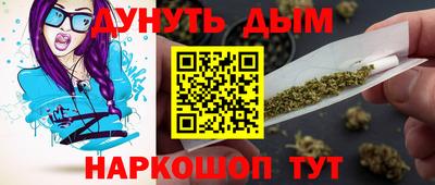 сатива Жуковский