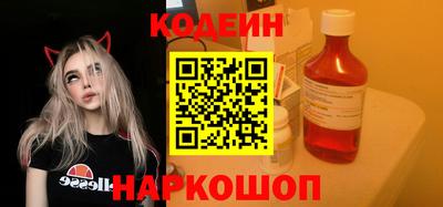 PSILOCYBIN Бийск